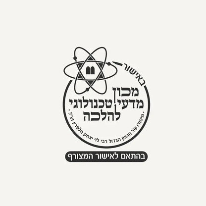 Z2 Shabbat Mode™ Edition with Silicone Hands Free Collection Cups - Zomee Breast Pumps